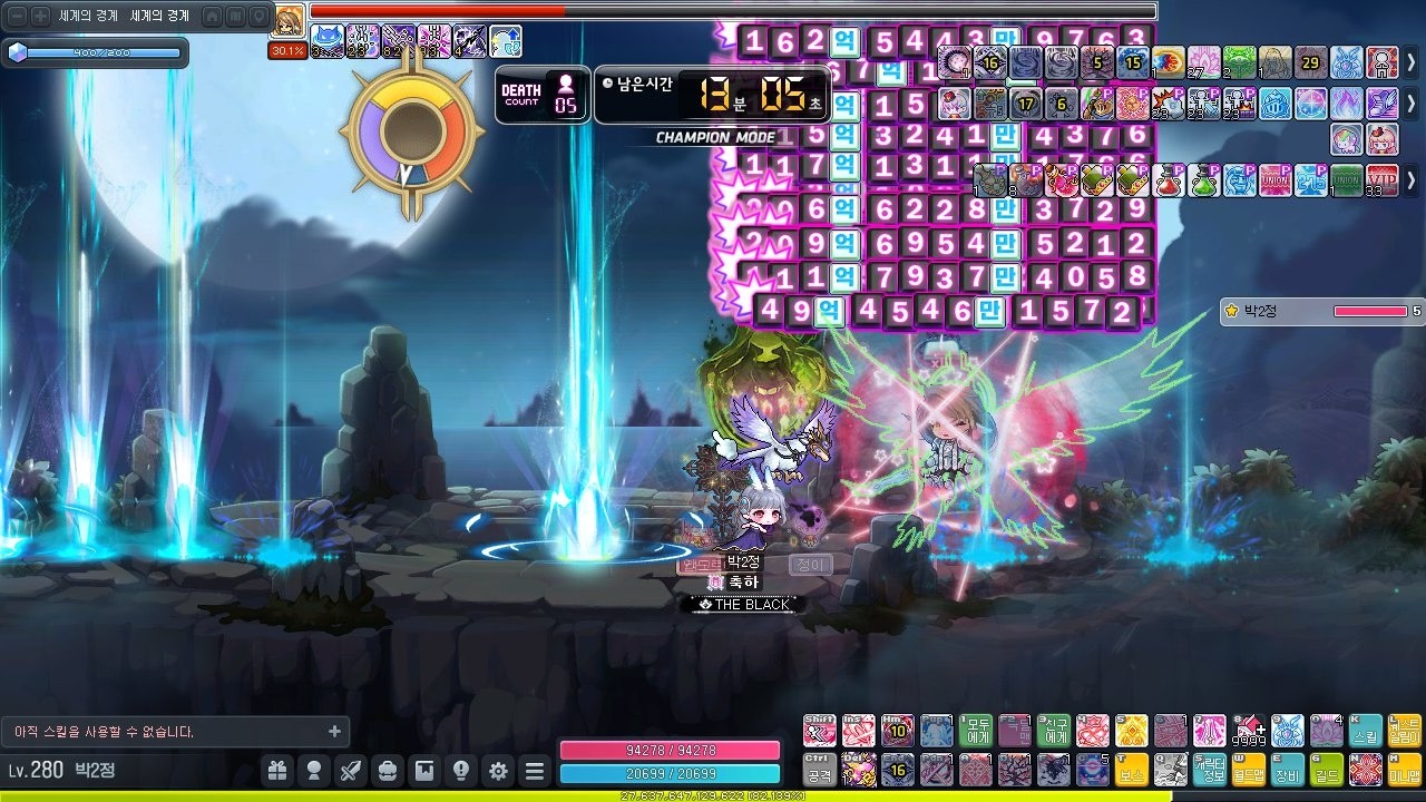 260216 렌 하드 세렌