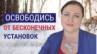 видео: Разбор ложных убеждений 1 // Ошибки мышления // Установки картинка: Разбор ложных убеждений 1 // Ошибки мышления // Установки
