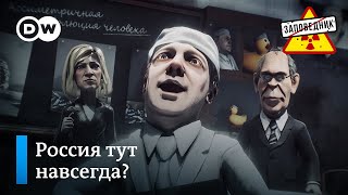 Россия бежит из Херсона. Байден потерял Конгресс. Эволюция Медведева – 