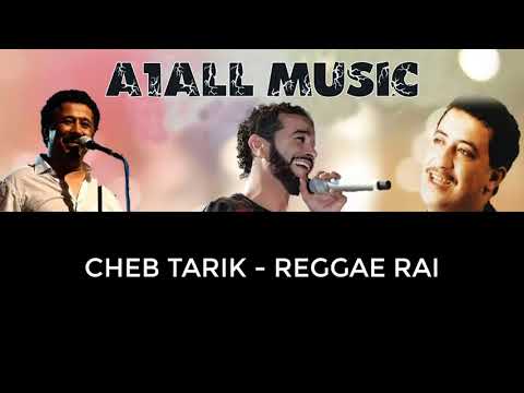     الشاب طارق انا دلالي