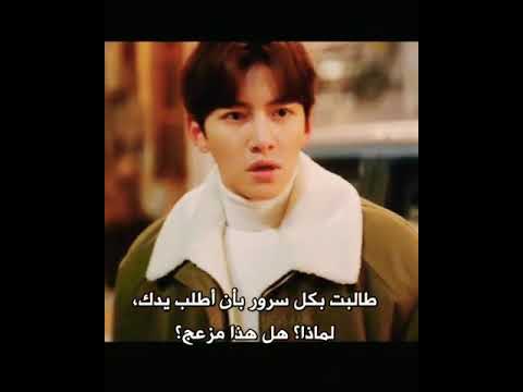 مشهد موتنى من الضحك دراما طريقة حب من أهل المدينة Lovestruck In The City