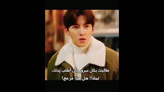 مشهد موتنى من الضحك 😂😂 دراما طريقة حب من أهل المدينة lovestruck in the city