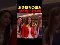 お金持ちの娘と付き合いたい男