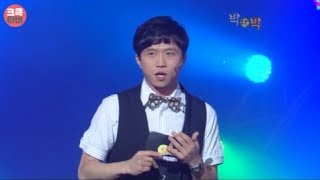크큭티비 : 080831 460회 개그콘서트 박대박 박성광, 박영진