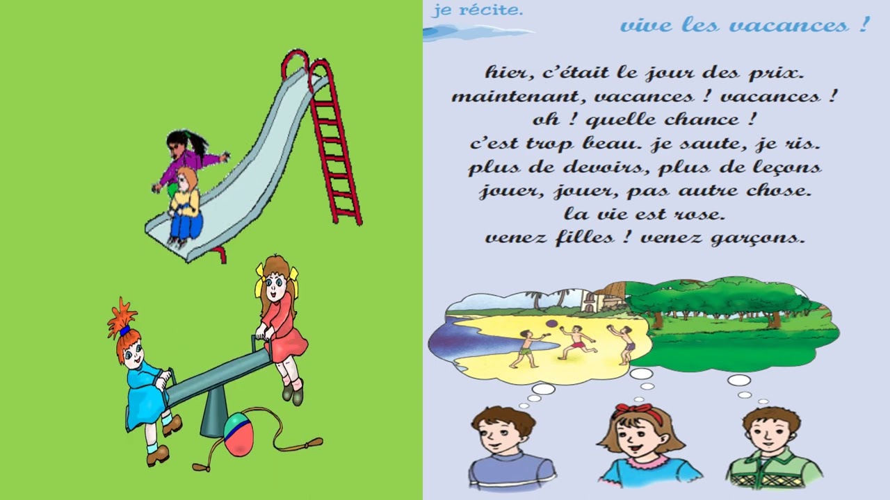 vive les vacances/chanson vive les vacances/super saghroun/سوبر صغرون