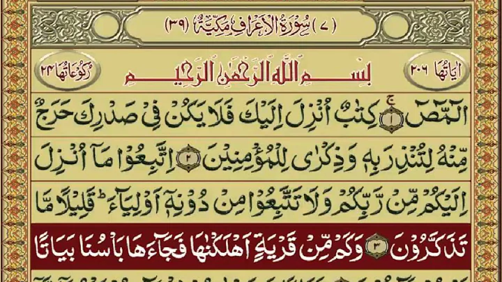 Quran-Para08/30-Urdu Translation