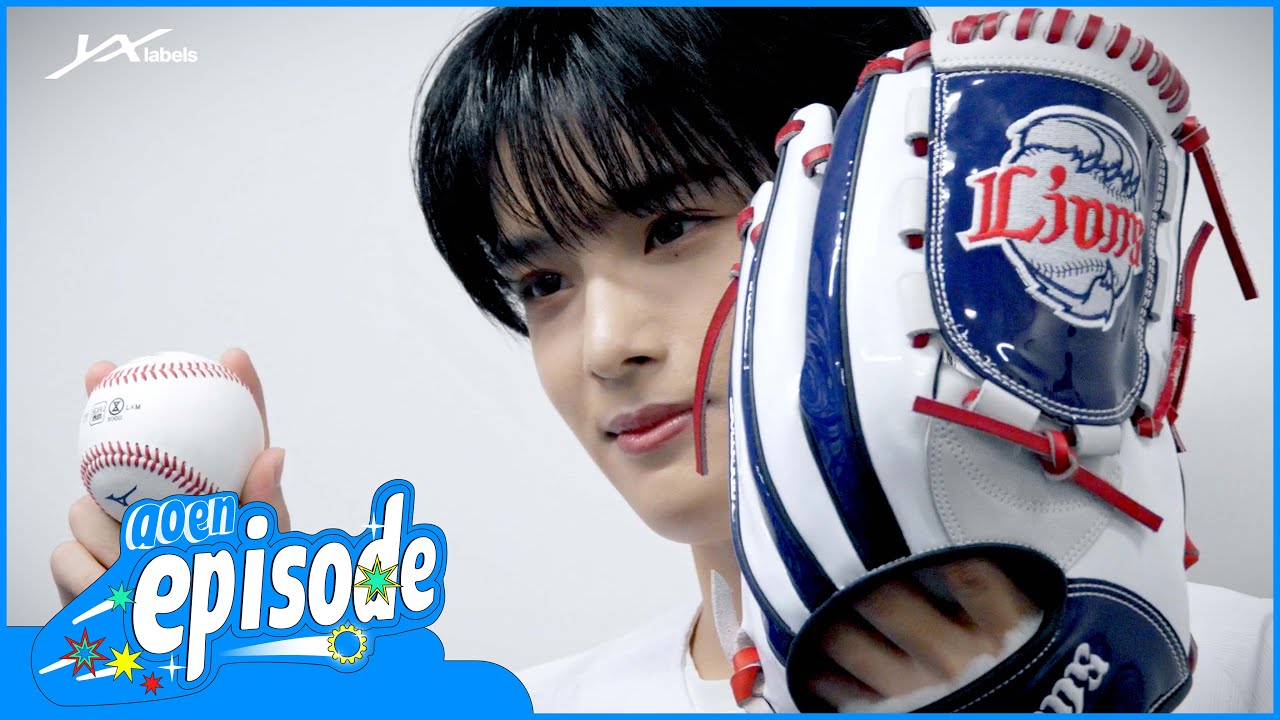 [aoen EPISODE] 세이부라이온즈 비하인드 | 마음을 담아 aoring에게 ⚾️💙