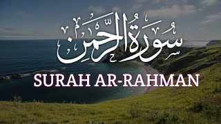 Relaxing Recitation of Surah Ar-Rahman سورة الرحمن | AMAZING VOICE |