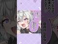 クセになってるヤンデレ化け猫ちゃん