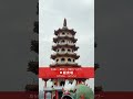 台湾でごほうび旅【アクティビティ&ショッピング&ホテル】編【JTB公式Official】