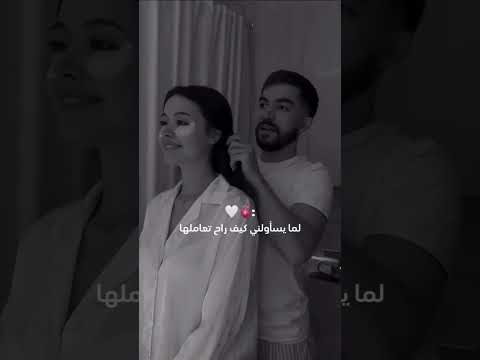 طولو بالكن بس ارتبط ههههه لما يسالوني كيف راح تعاملها اكسبلور حلات لايك تصميم فيديوهات ذواقه