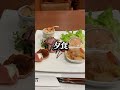 新宿から約1時間ちょい(67 km)の東京奥多摩ホテルで温泉と超大自然とグルメを死ぬほど味わう【はとのす荘】