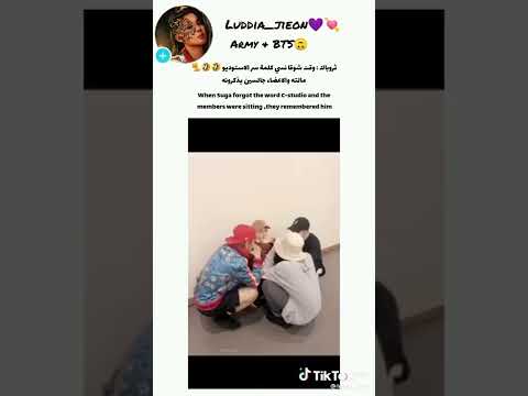 ثروباك وقت شوقا نسي كلمه سر الاستوديو مالته والاعضاء جالسين يذكرونه Shorts Bts شوقا ستان شوقا
