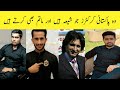 Famous Pakistani Cricketers Who Are Shia