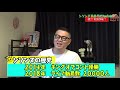 チャンネル開設の挨拶と俺の好きなことを話してるよ〜
