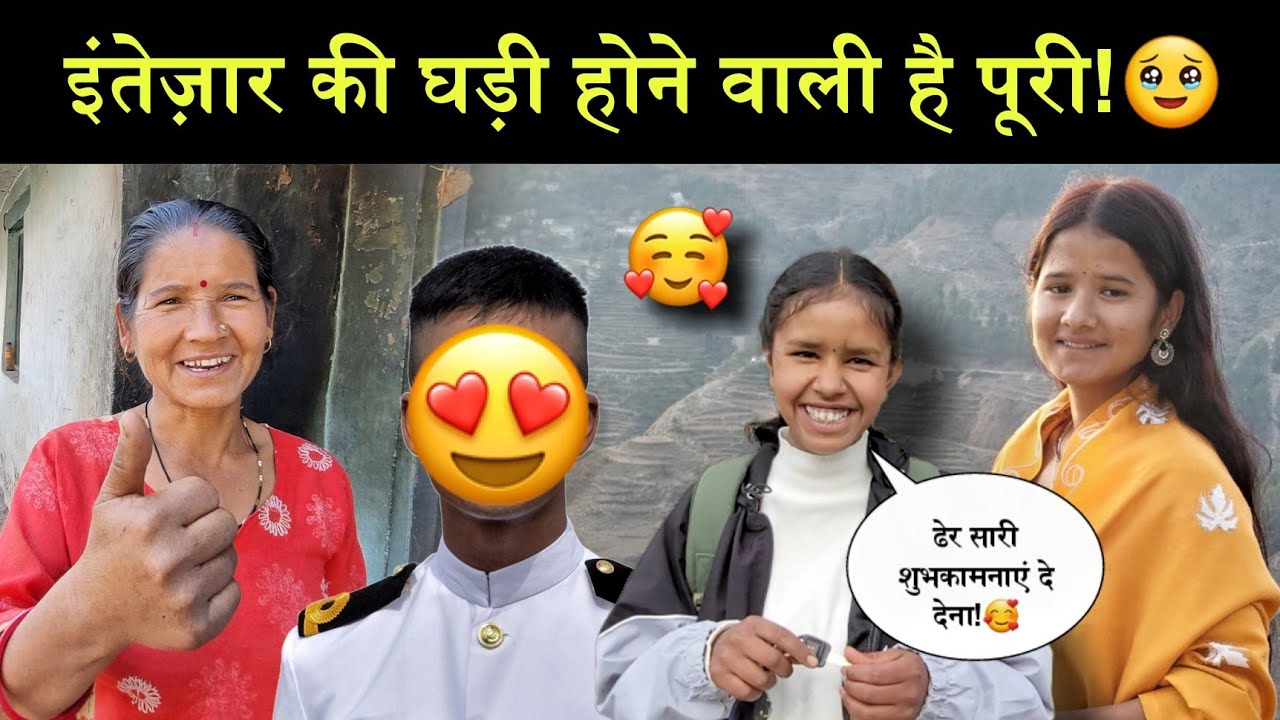 होने वाली है खुशखबरी की बात!🥹||सालों का इंतेज़ार हो जाएगा कुछ टाइम में पूरा!🥰||