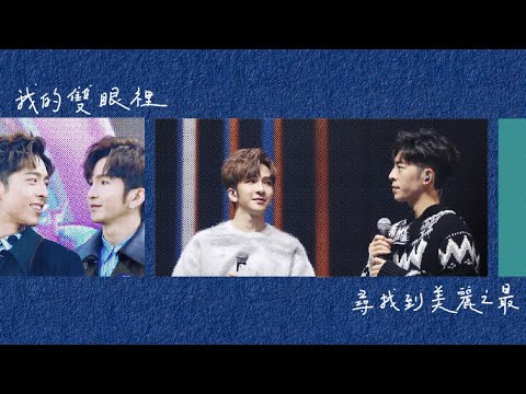 /美麗之最──撈撈版/