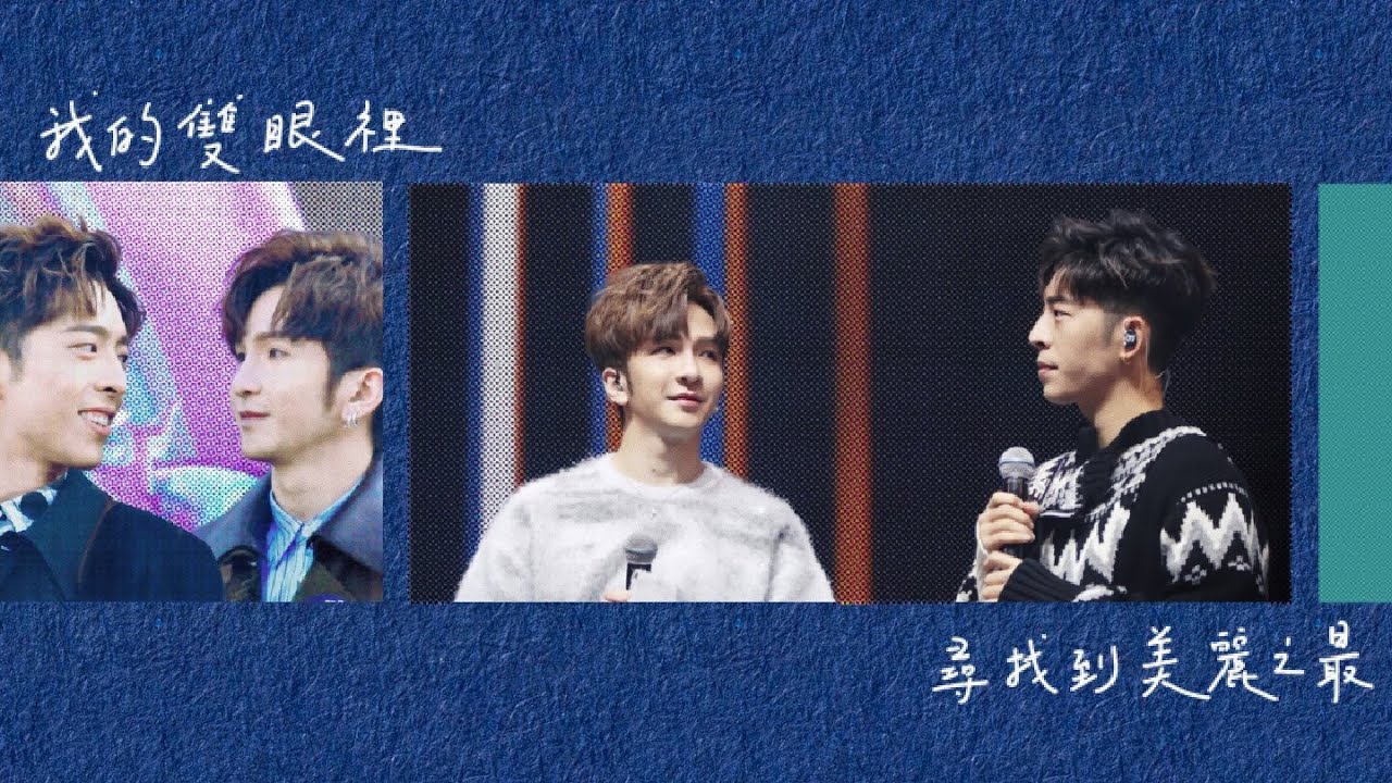 /美麗之最──撈撈版/