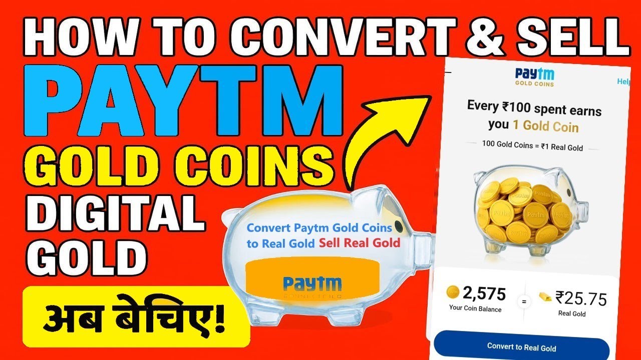 Paytm Gold Coins Convert & Sell Digital Gold💰 | Bank Transfer 100% Working Method | 