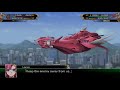 Super Robot Wars V - Eternal Attacks | スーパーロボット大戦V - エターナル 全武装