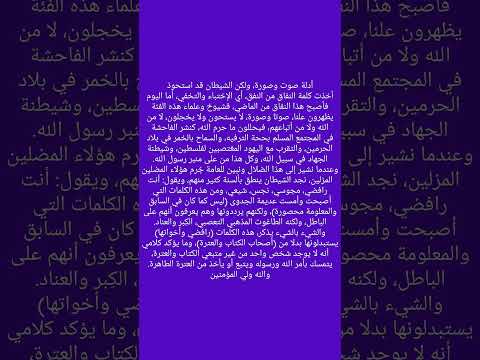 أدلة صوت وصورة عديمة الجدوى