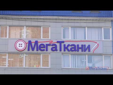 Новая партия отбеленных бязи, марли и ситца