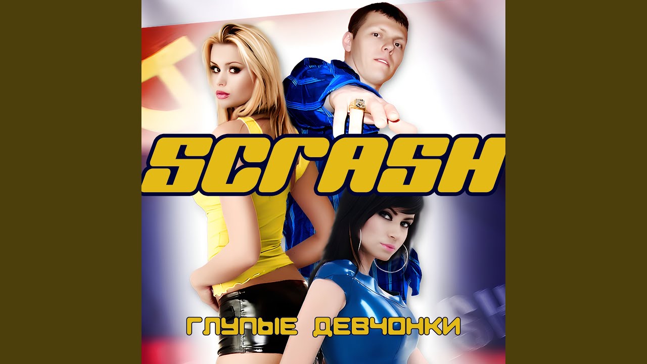 Watch Бля буду on YouTube Watch Бля буду on YouTube