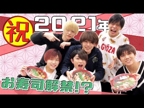 7 MEN 侍 (バラ売り可能 hq720.jpg?sqp=-