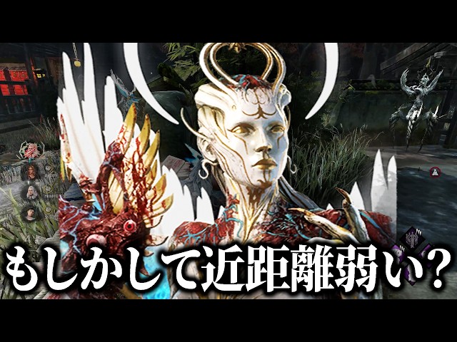 【DBD】ジャッジメントさんあんまり強くないかも【デッドバイデイライト】