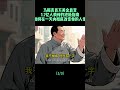 马斯克发百万美金悬赏，Dan Cole大神一天重启人生？1 7亿人疯传的终极指南，看完我彻底清醒了！#马斯克 #重启人生 #百万美金