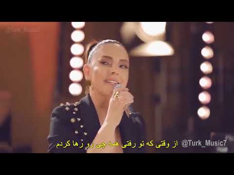 آهنگ ترکیه ای احساسی از ابرو به نام مادر