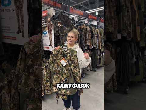 У нас есть дома 🙄#мем #юмор #шутка #комедия #comedy #standup #tiktok #viral #funnyvideos