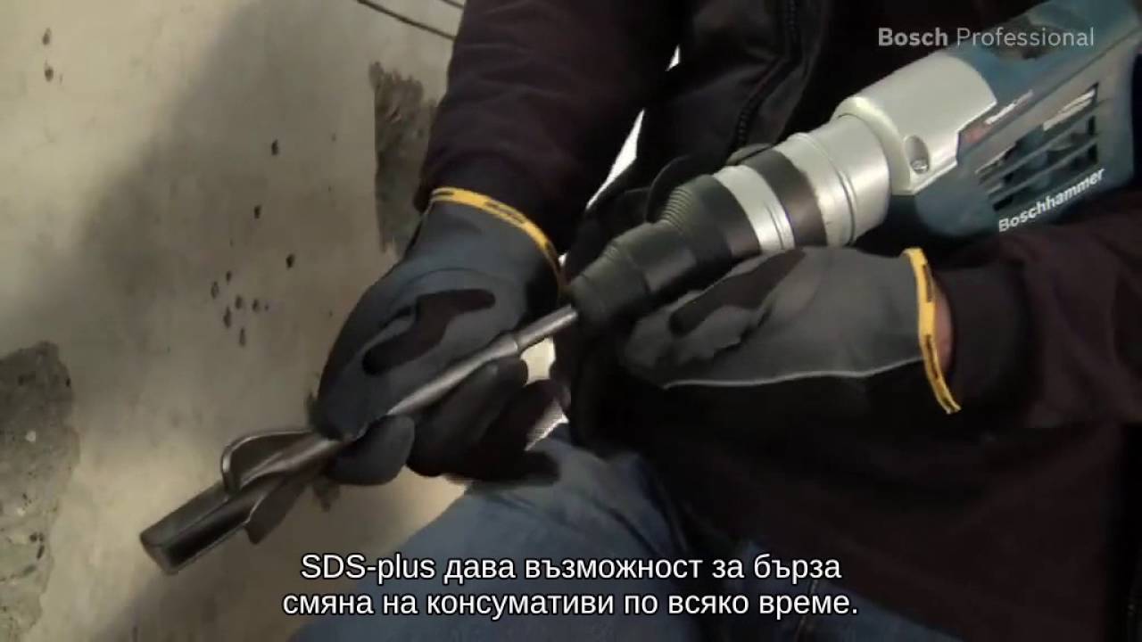 Перфоратор BOSCH GBH 4-32 DFR - e-shop-bg.eu - YouTube