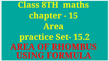 Class 8th Maths Chapter- 15 Area Practice Set- 15.2 | Area Of Rhombus | Archana Godse Padwal