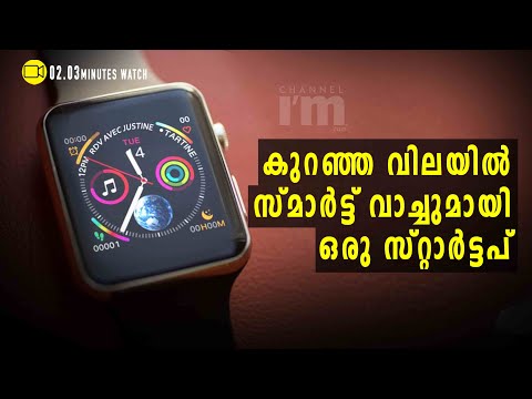 eSmart, എപ്പോഴും അപ്ഡേറ്റഡ് ആകാൻ ഒരു സ്മാർട്ട് സൊല്യൂഷൻ