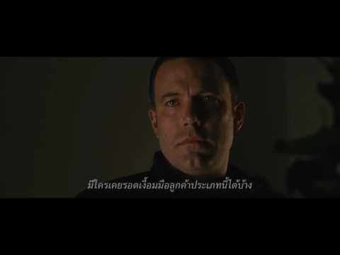 The Accountant - Trailer F2 (ซับไทย)