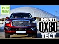 POV тест-драйв Infiniti QX80 Luxe Sensory Proactive 5.6 405 hp / Инфинити QX80 тест из за руля 2021