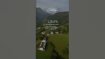 الآية 16 من سورة يونس بصوت الشيخ عبد الباسط عبد الصمد رحمه الله.