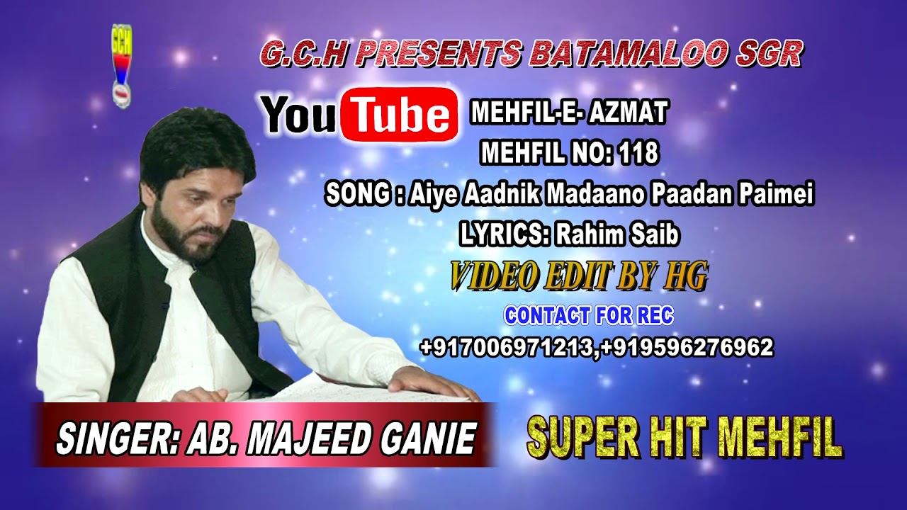 Sufi Song Aye Aadnik Madaano Paadan Paymaie Damaa