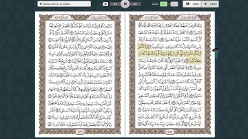 Quran al Karim of Surah Al ISRA abdul rahman al sudais سورة الاسراء عبدالرحمان السديس