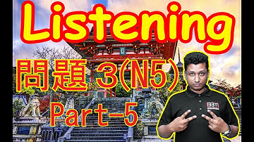 5. Listening (N5) || Part-05 || Learn Japanese in Bangla || জাপানি ভাষা শিক্ষা || Rasel Sir