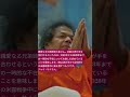 サティヤ・サイババとその奇跡。#PCEthics #viralodiareels #goldenage #oneworldonefamily