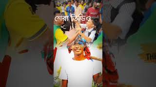 7 Up futbool fera 2026.#shorts #shortvideo #youtubeshorts #comedy #video #viralvideo