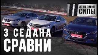 :    : Mazda3 vs Honda Civic  Renault Megan 2018