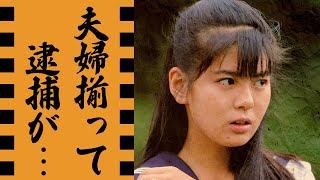 南野陽子の夫と共に夫婦揃って緊急逮捕...悪徳すぎる横領事件に驚きを隠せない...「スケバン刑事」で有名なアイドル女優の熟年離婚秒読みの現在がヤバすぎた...