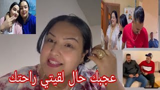 حمد لله سامية وعاتيق 💣 خط احمر ليوم خويت قلبي