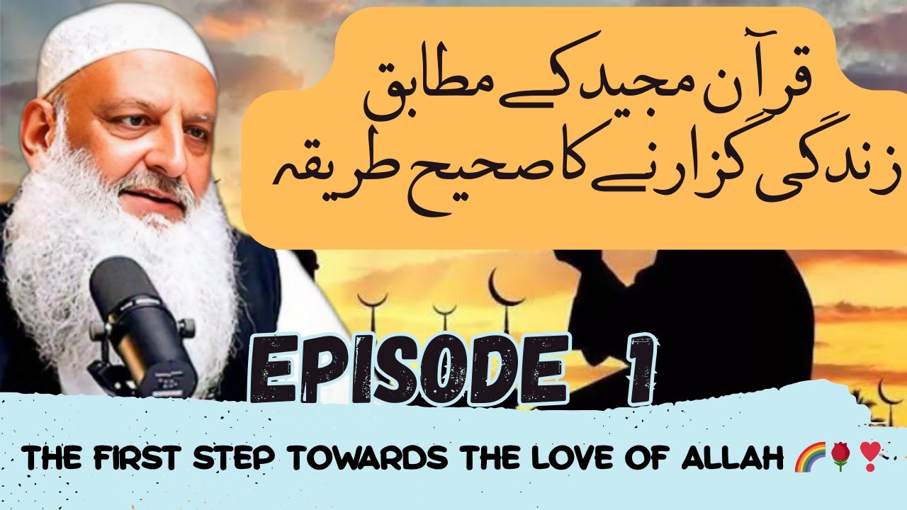 The Best Way to Live Life or Become Beloved to ALLAH | Dr. Hammad Lakhvi | @The Righteous Way