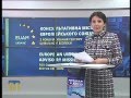 Миколаїв. Тренінг для суддів -спікерів &quot; Зв&#39;язки з громадськістю в судах&quot;.