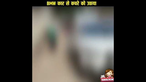 BMW Owner Uses Car as a Garbage Truck | BMW कार में ढो रहा है कूड़ा #shorts