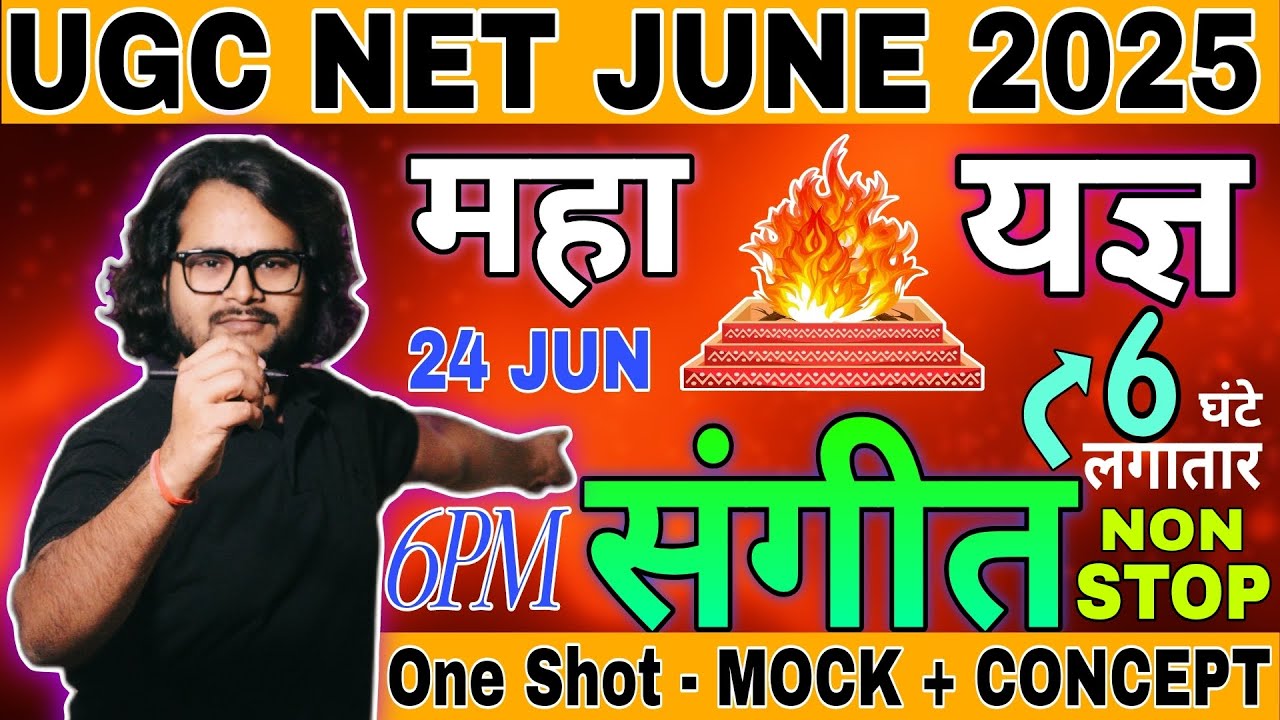 MUSIC MAHAYAGYA BY AMAN SIR PART  